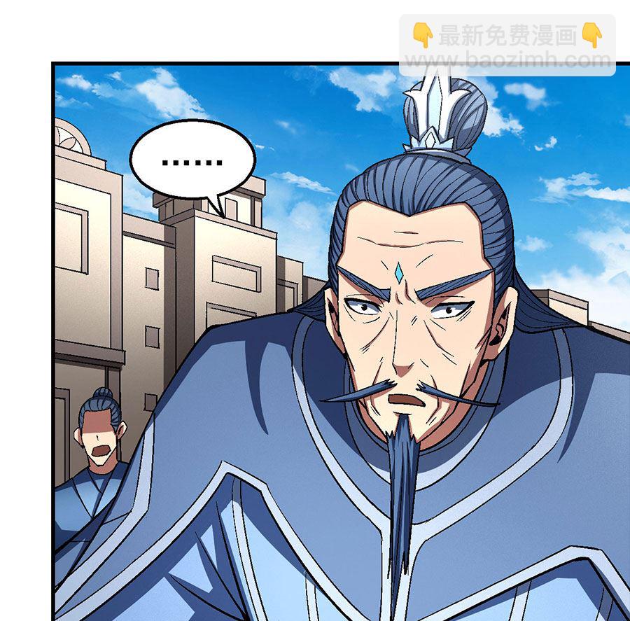 第124话 激战（1）33