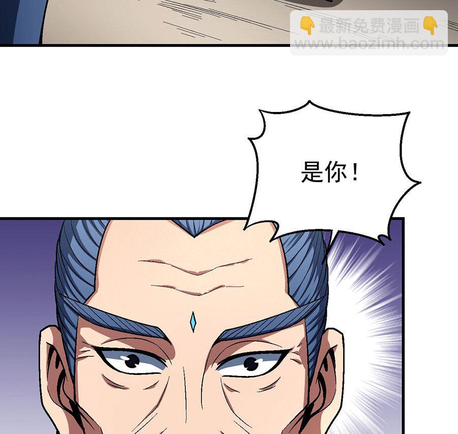 第124话 激战（1）36