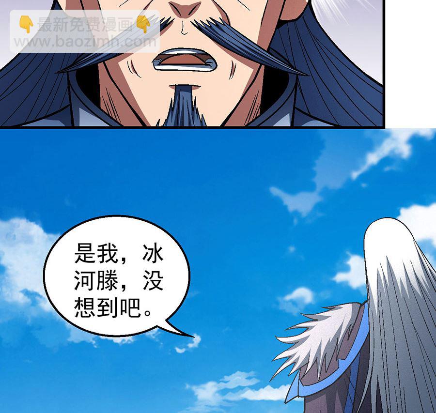 第124话 激战（1）37