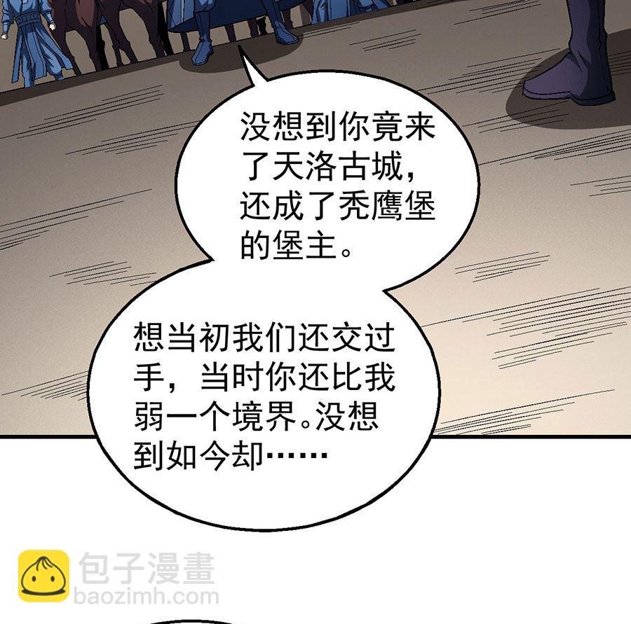 第124话 激战（1）39