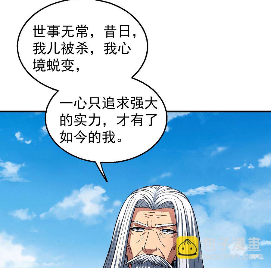 第124话 激战（1）40