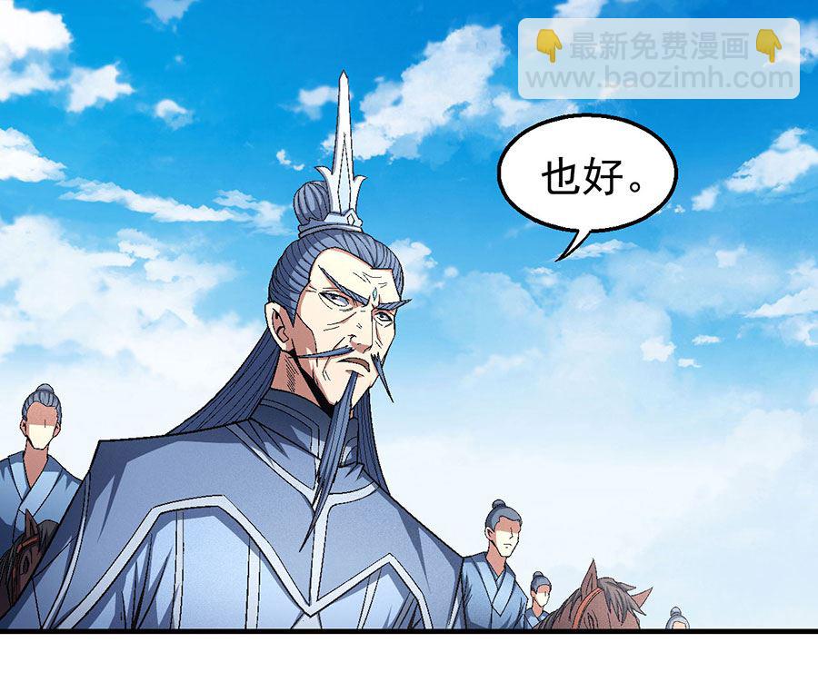 第124话 激战（1）42