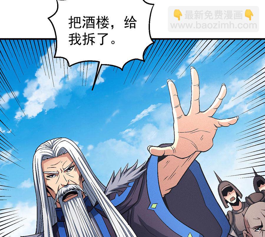 第124话 激战（1）45