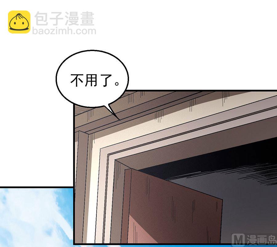 第124话 激战（1）51