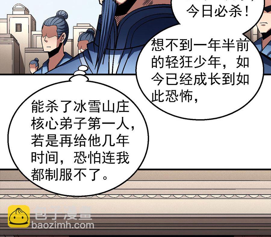 第124话 激战（1）62