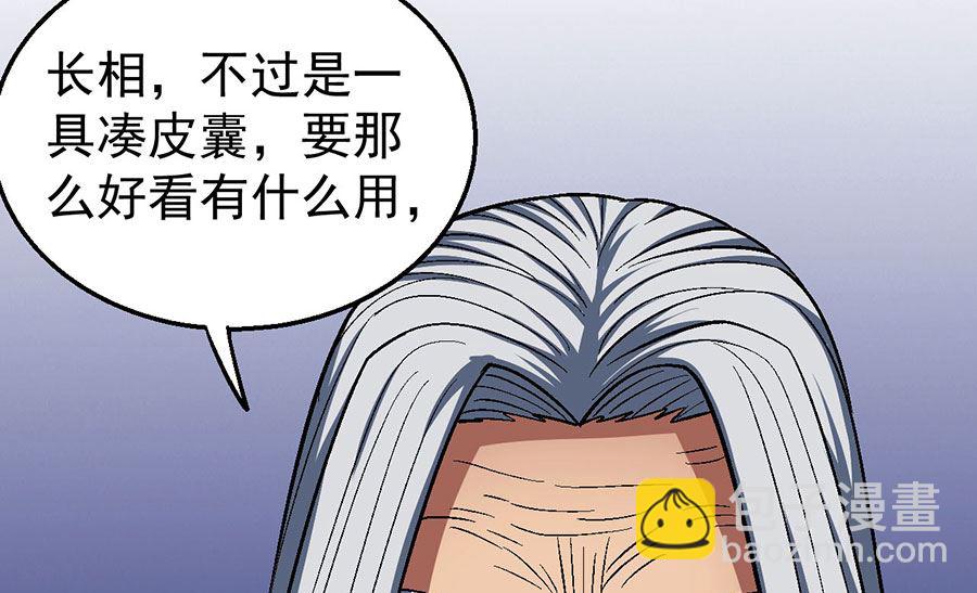 第124话 激战（1）71