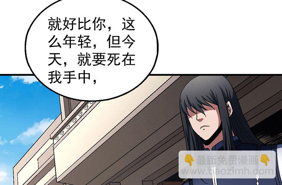 第124话 激战（1）74