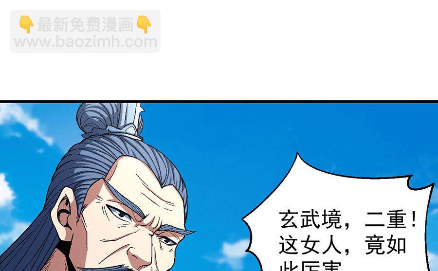 第124话 激战（2）11