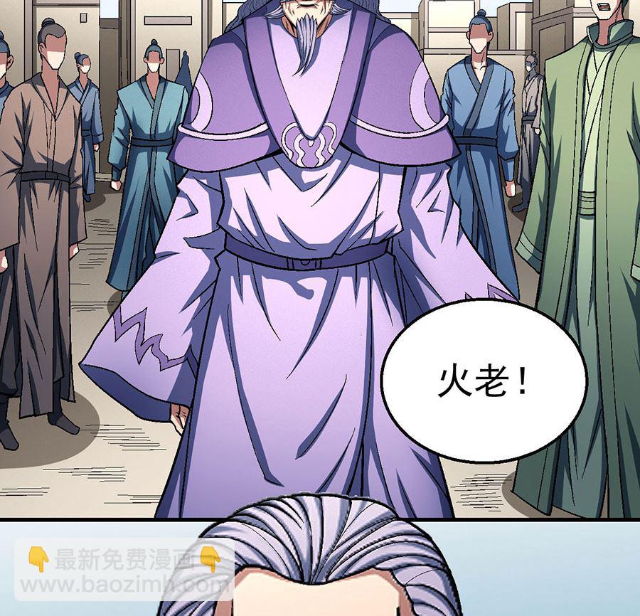 第124话 激战（2）18