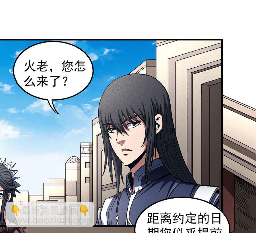 第124话 激战（2）20