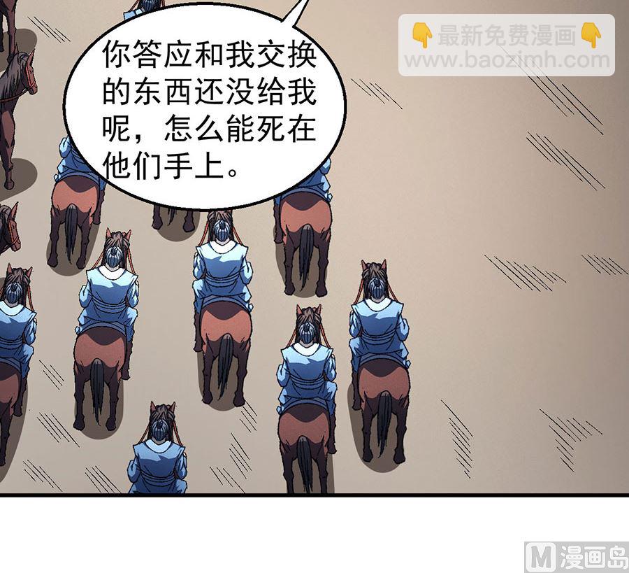 第124话 激战（2）22