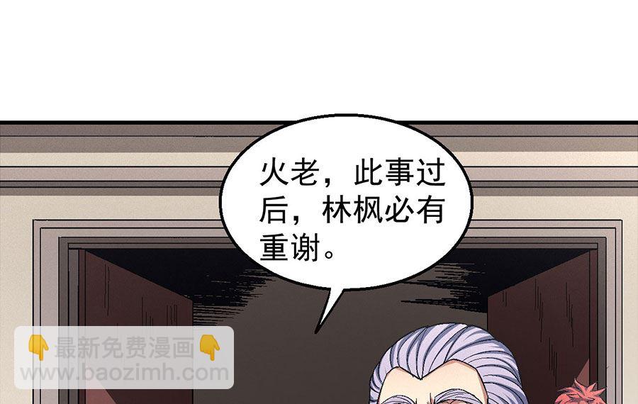 第124话 激战（2）23