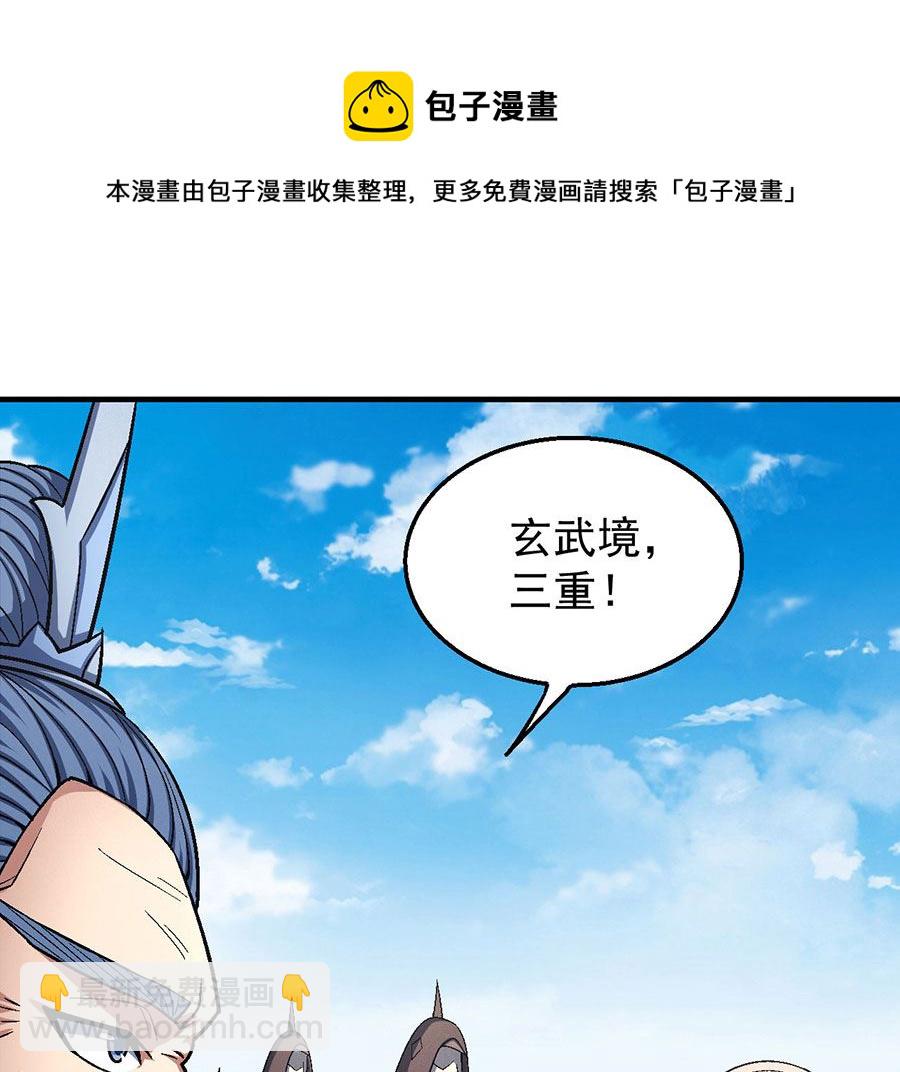 第124话 激战（2）26