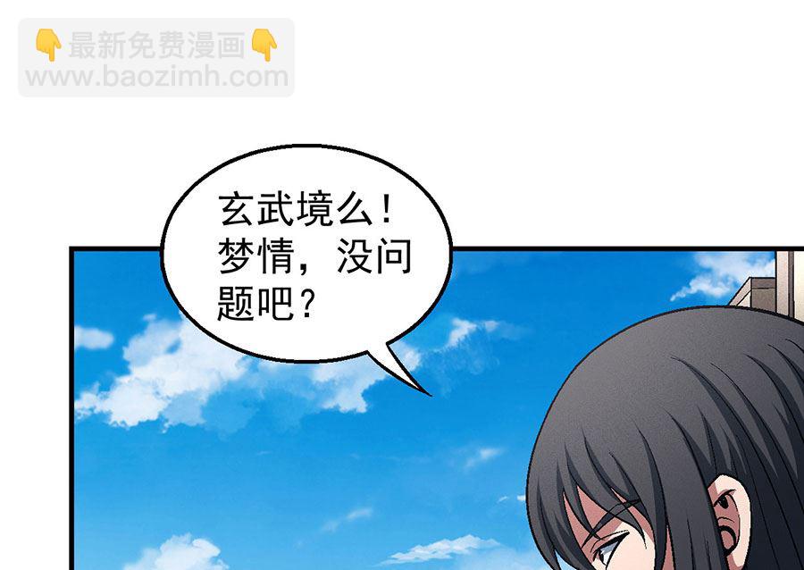 第124话 激战（2）29