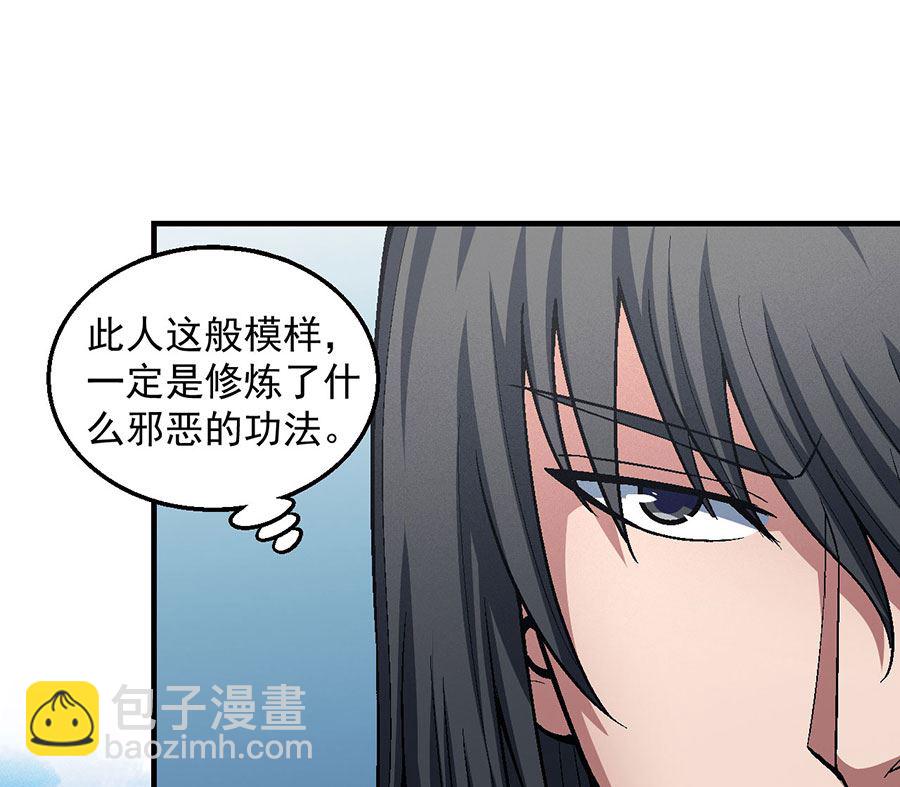 第124话 激战（2）3