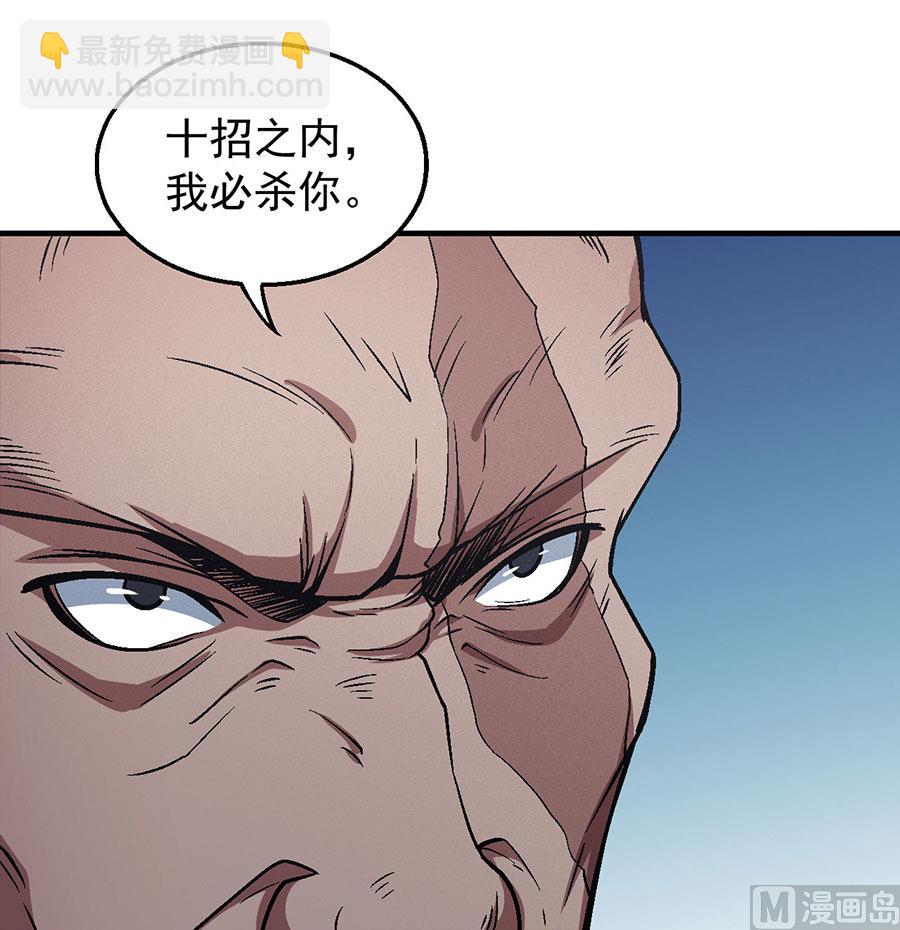 第124话 激战（2）38