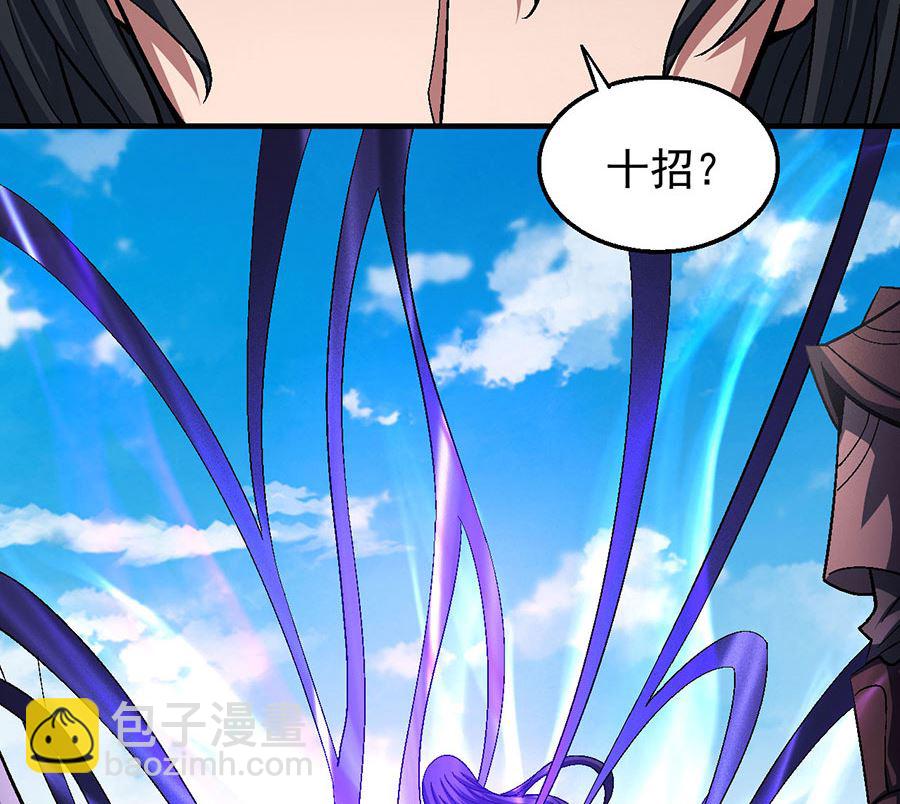 第124话 激战（2）40