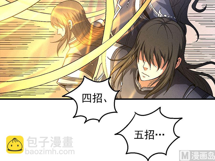 第124话 激战（2）64