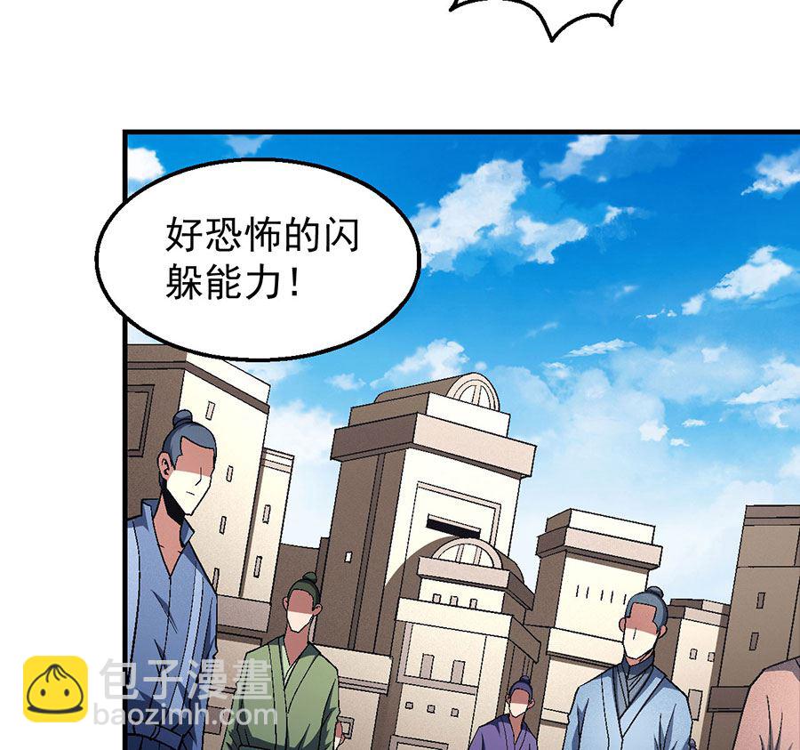 第124话 激战（2）68