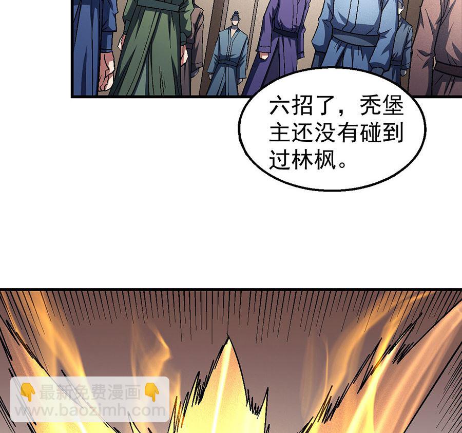 第124话 激战（2）69
