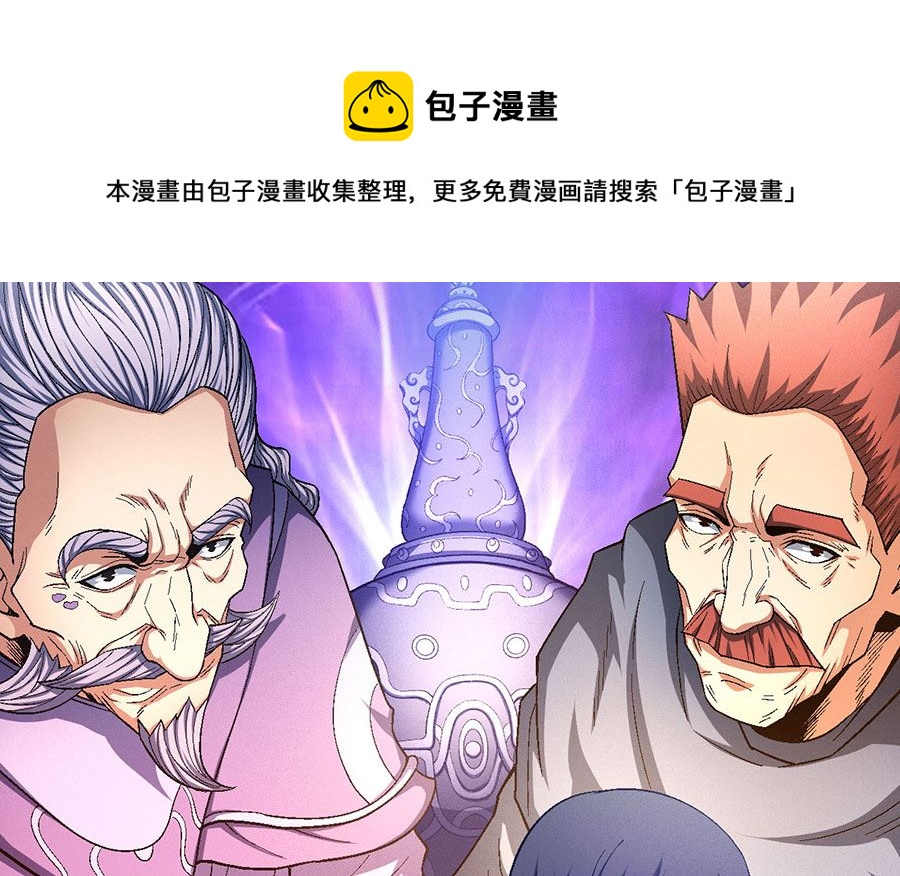 第128话 龙翔浅滩（2）0