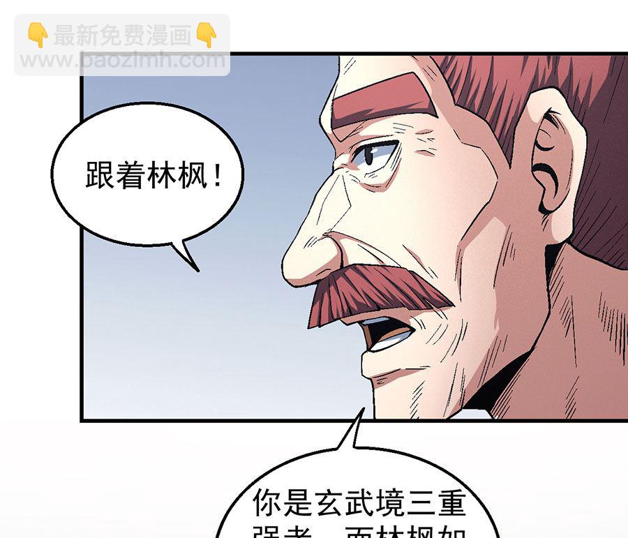 第128话 龙翔浅滩（2）12