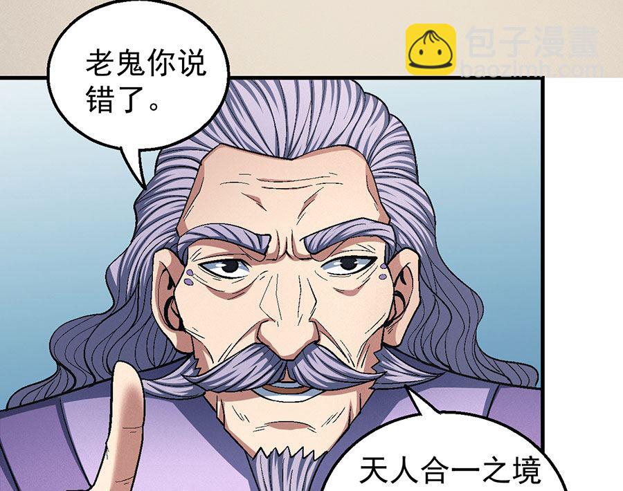 第128话 龙翔浅滩（2）15