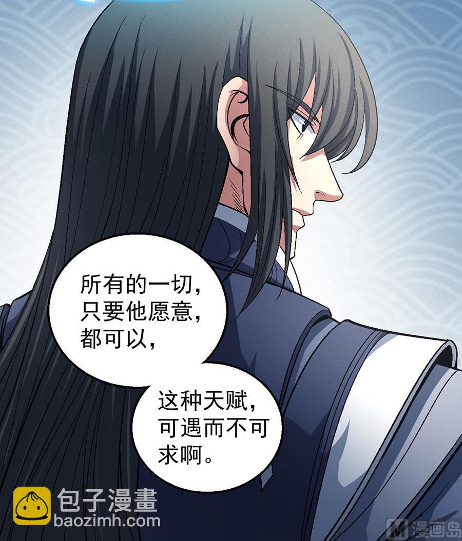 第128话 龙翔浅滩（2）18