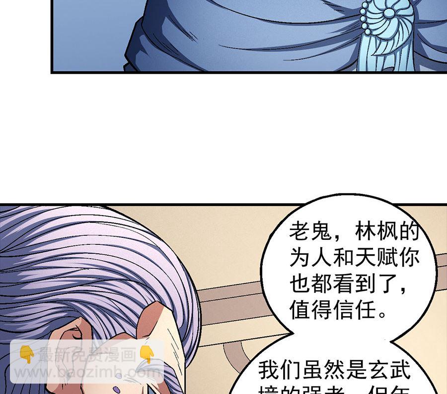 第128话 龙翔浅滩（2）20