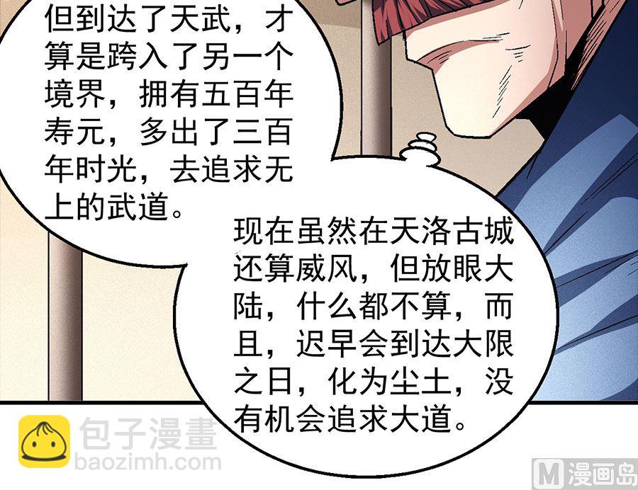 第128话 龙翔浅滩（2）24