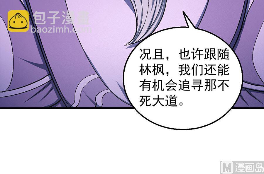 第128话 龙翔浅滩（2）28