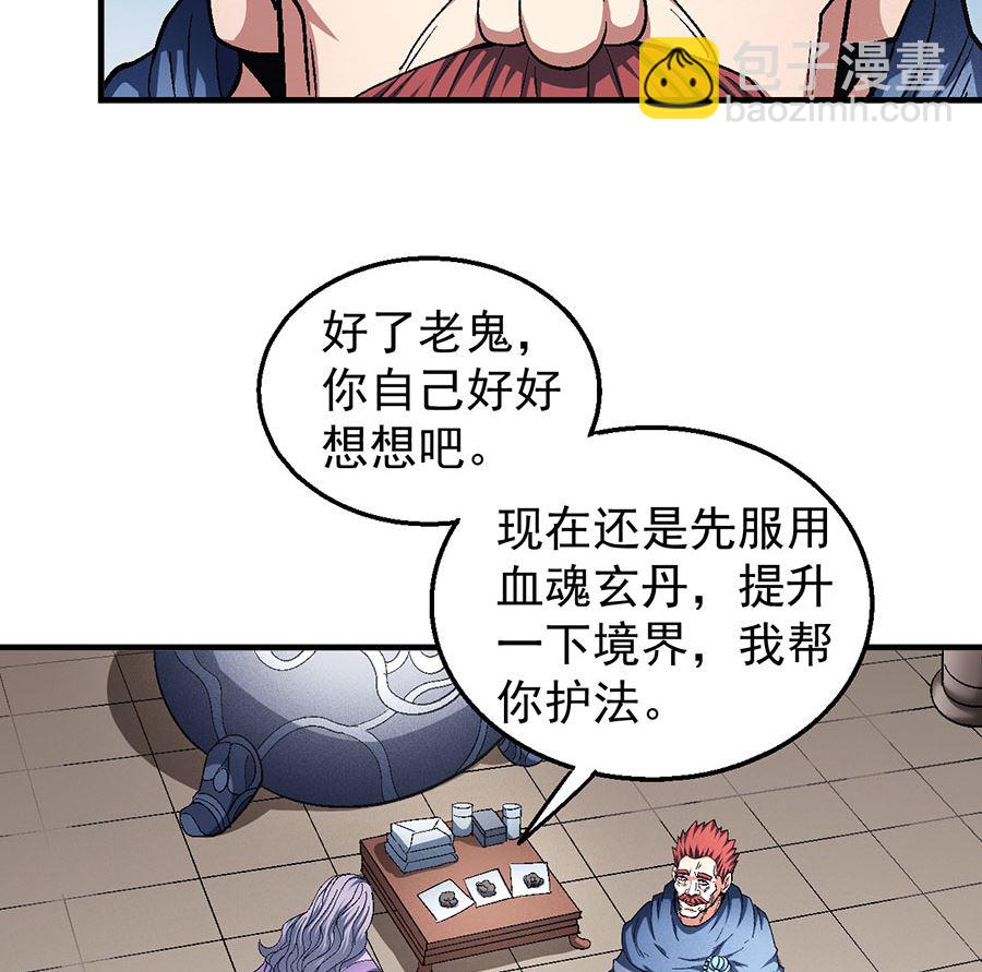 第128话 龙翔浅滩（2）30