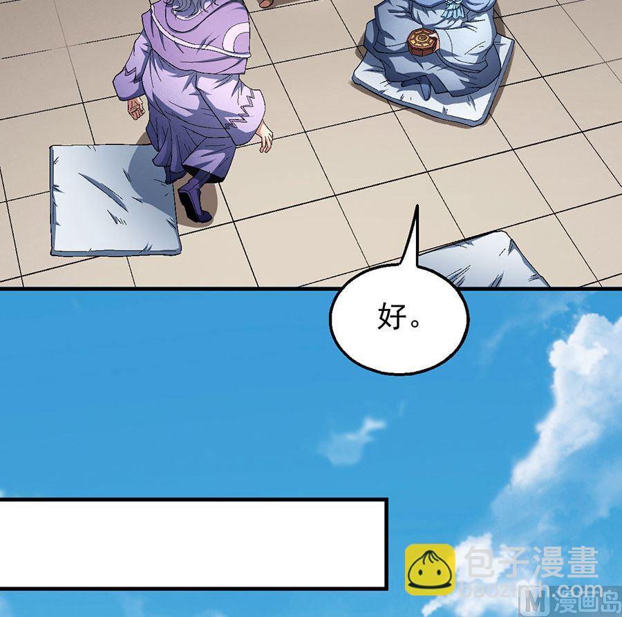 第128话 龙翔浅滩（2）31