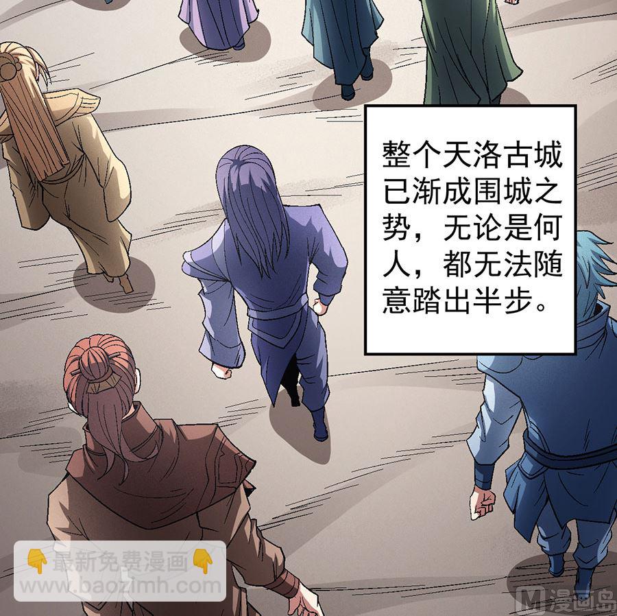 第128话 龙翔浅滩（2）34