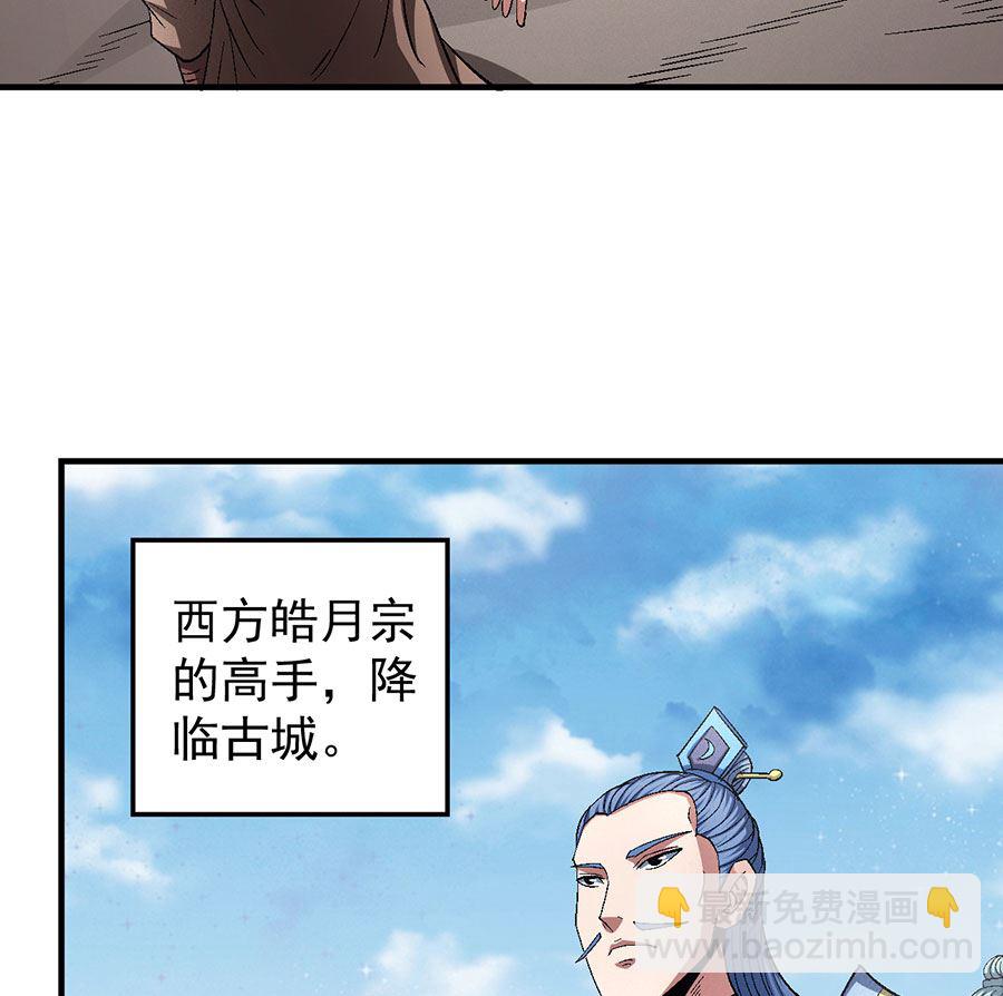第128话 龙翔浅滩（2）35