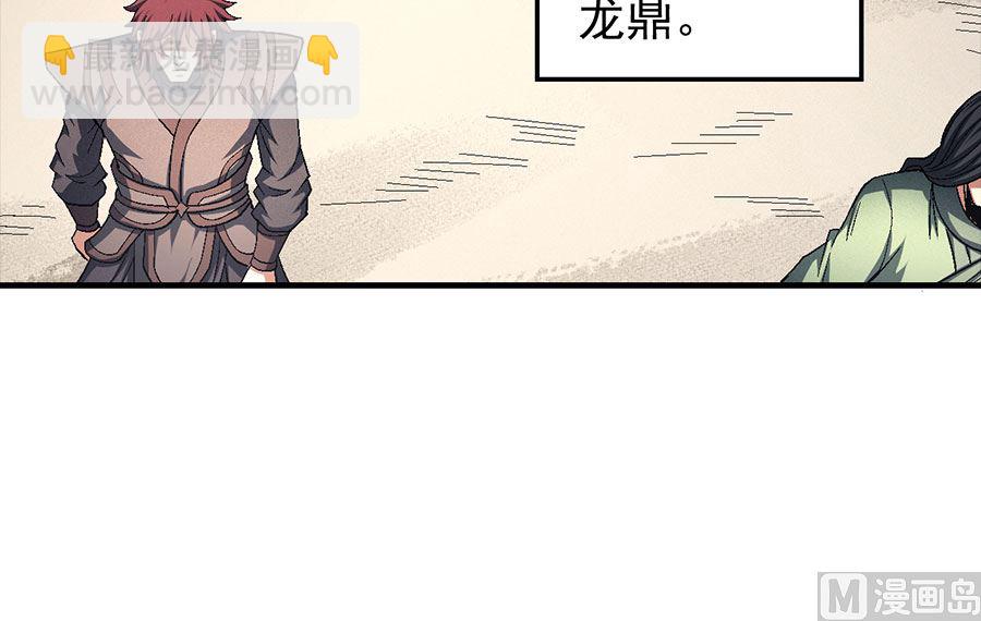 第128话 龙翔浅滩（2）43