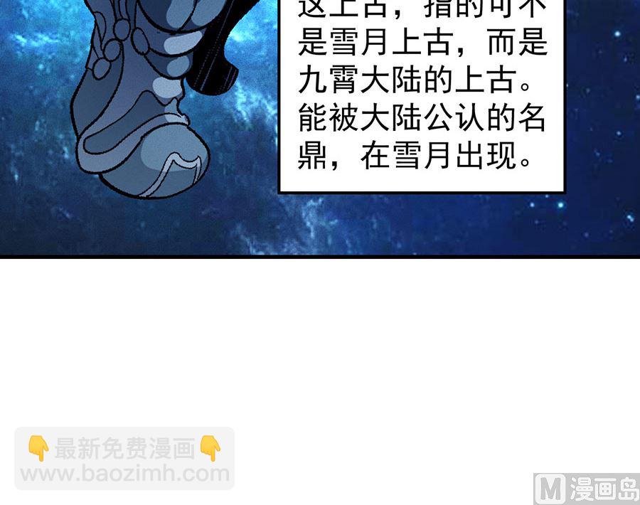 第128话 龙翔浅滩（2）50