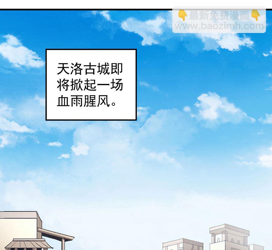 第128话 龙翔浅滩（2）51