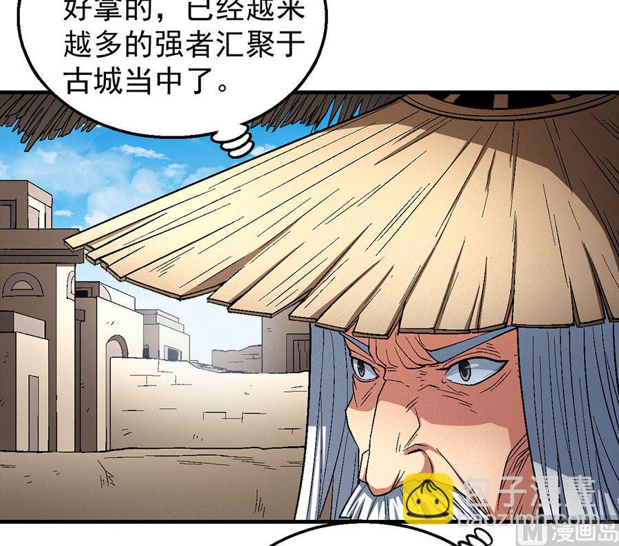第128话 龙翔浅滩（2）56