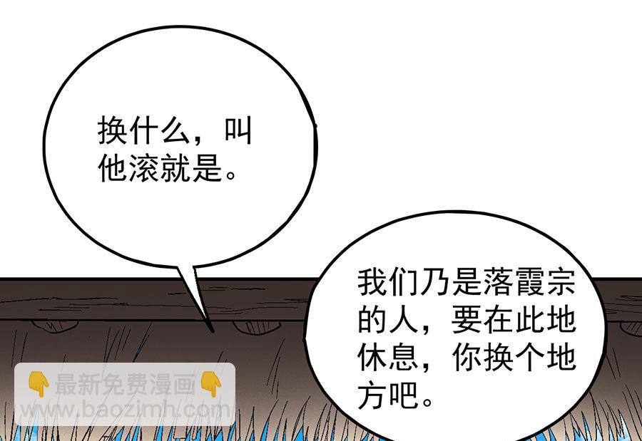 第128话 龙翔浅滩（2）63