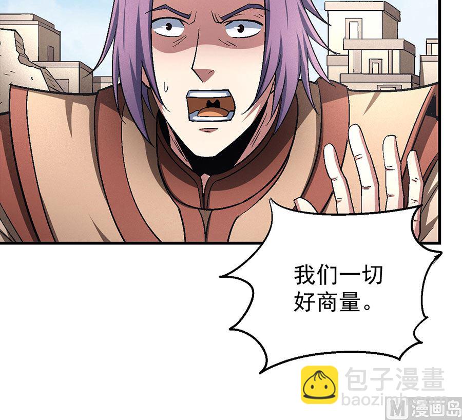 第129话 落霞宗（2）5