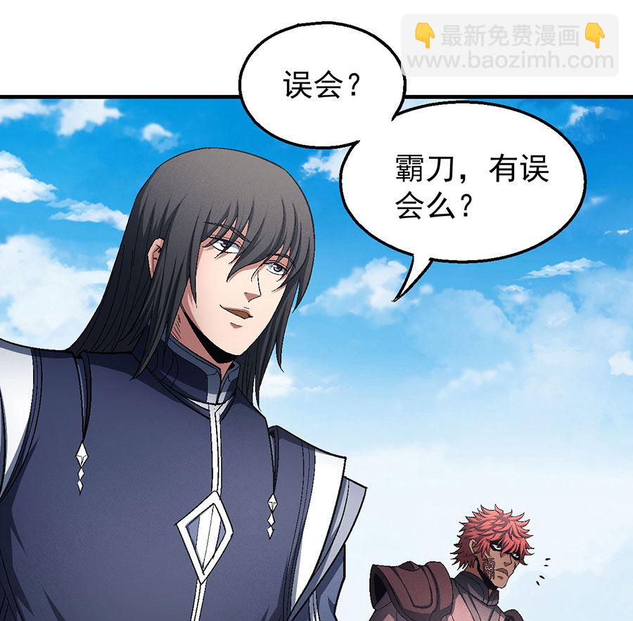 第129话 落霞宗（2）6
