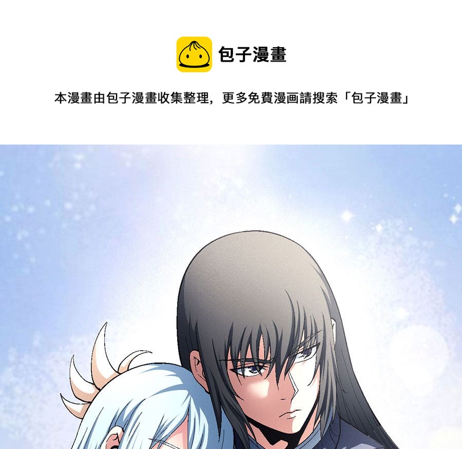 第130话 落霞宗的噩梦（1）0