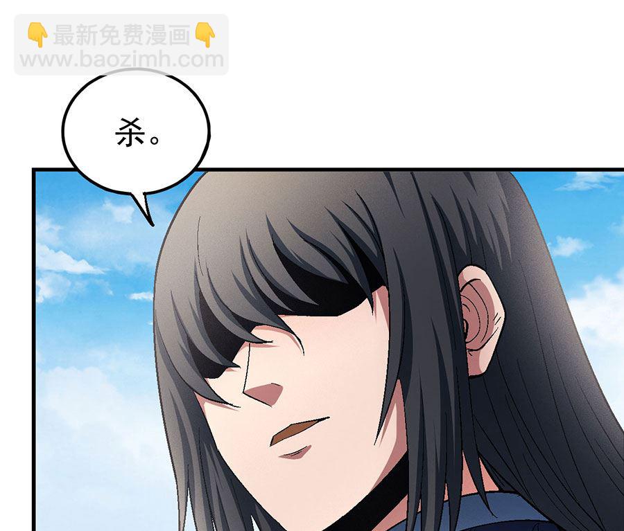 第130话 落霞宗的噩梦（1）6