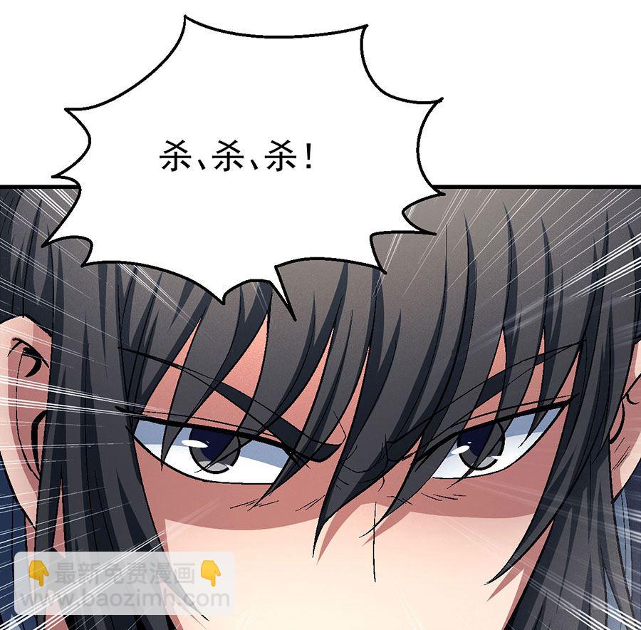 第130话 落霞宗的噩梦（1）9
