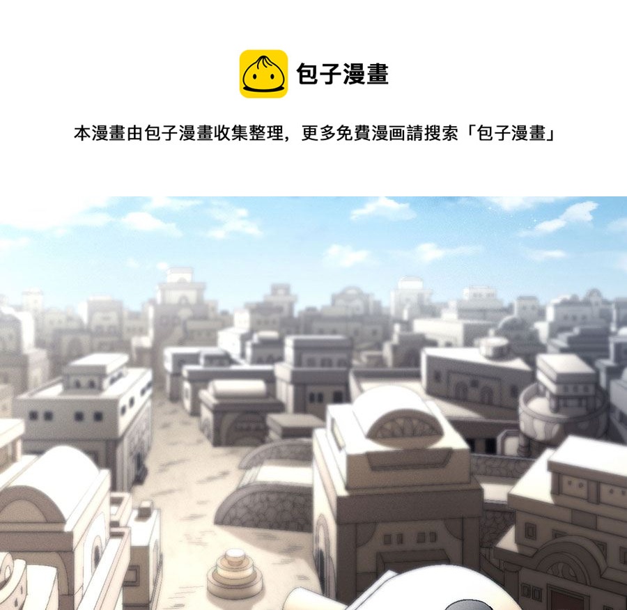 第132话 帝国势力（1）0