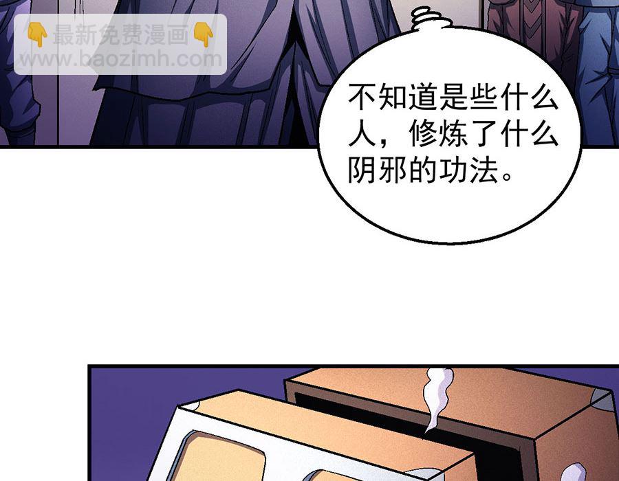 第132话 帝国势力（1）19