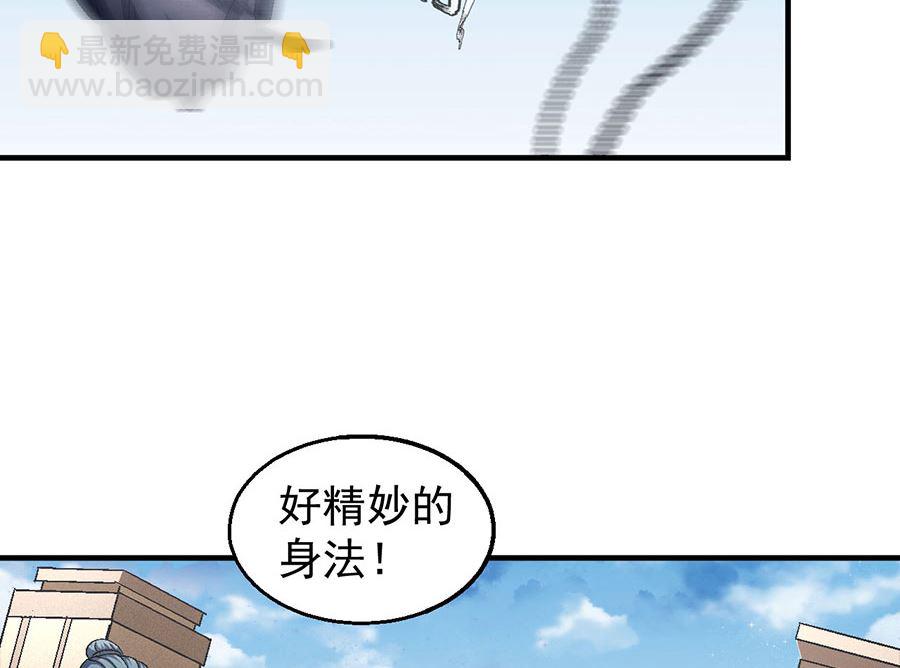 第132话 帝国势力（1）34