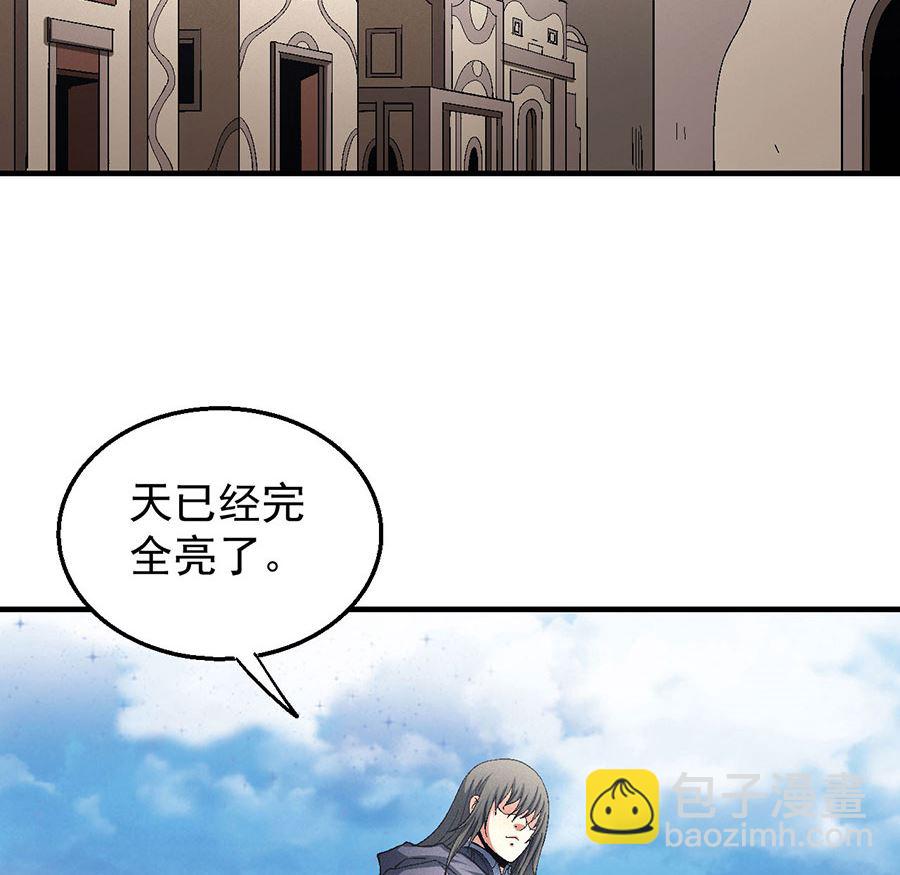 第132话 帝国势力（1）4