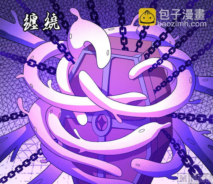 第132话 帝国势力（1）59